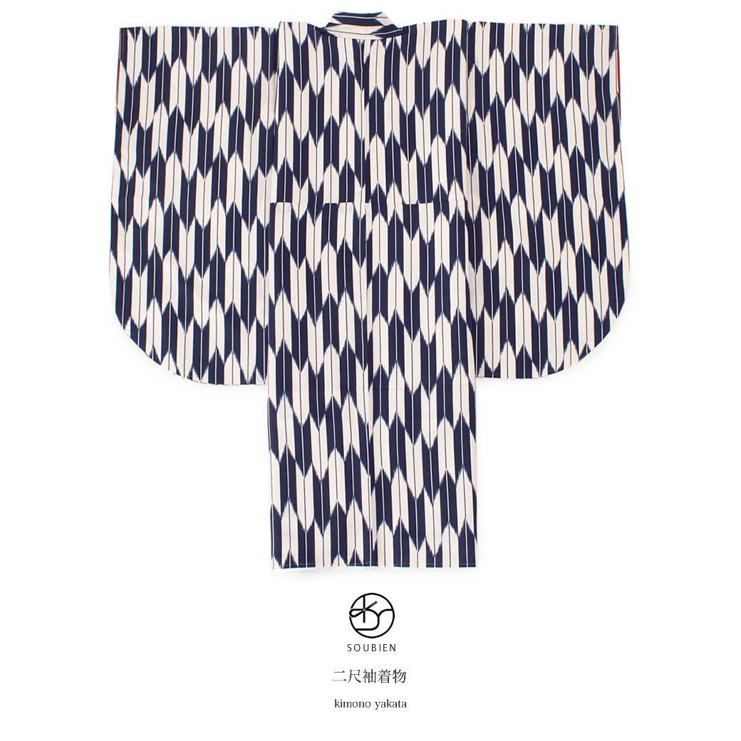 袴用二尺袖着物 濃紺色 ネイビー ピンク 矢羽根縞 ストライプ レトロモダン 小振袖 小紋柄 卒業式 女性 レディース 仕立て上がり SOUBIEN（創美苑） 袴用二尺袖着物 濃紺色 ネイビー ピンク 矢羽根縞