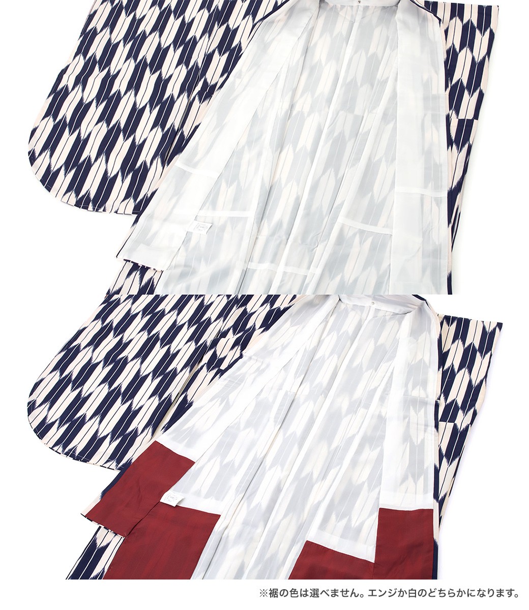 SOUBIEN（創美苑） 袴用二尺袖着物 濃紺色 ネイビー ピンク 矢羽根縞