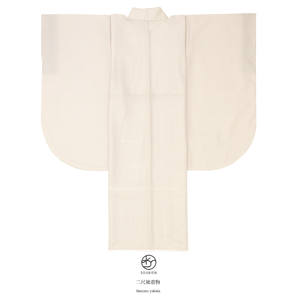 二尺袖着物 ジュニア 二尺袖 袴用 卒業式 チェック ショート丈 小紋柄 ベージュ 洗える 小振袖 ボヌールセゾン 女性 レディース 仕立て上がり 送料無料 SOUBIEN（創美苑） 二尺袖着物 ジュニア 二尺袖 袴用 卒業式 チェック