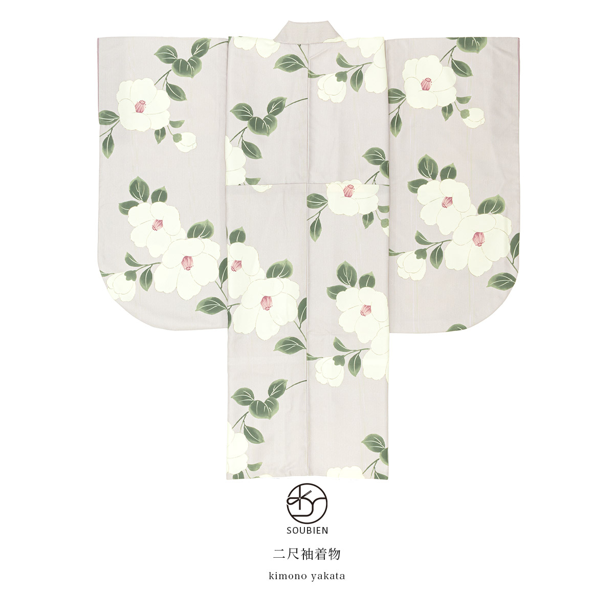 二尺袖 着物 単品 袴用 卒業式 小紋柄 ショート丈 オフホワイト 緑 白 椿 花 縞 ストライプ 女性 レディース 仕立て上がり 送料無料 SOUBIEN（創美苑） 二尺袖 着物 単品 袴用 卒業式 小紋柄 ショート丈