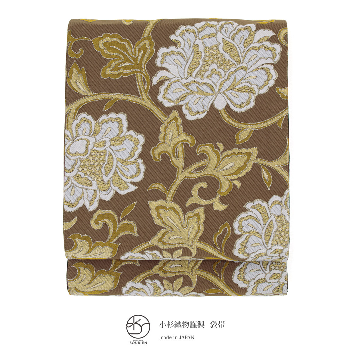 袋帯 訪問着 留袖 振袖 礼装 正装 金 ゴールド 白 ブラウン 茶 唐花 花柄 花 女性用 レディース 仕立て上がり日本製 送料無料 袋帯 訪問着 留袖 振袖 礼装 正装 金 ゴールド 白 ブラウン 茶 唐花 花
