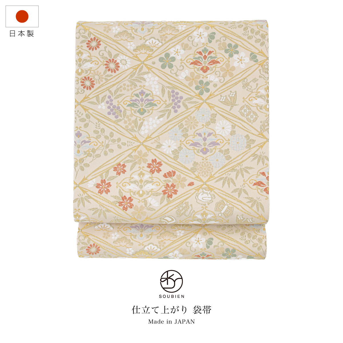 人気くすみカラーベージュ！紋織袋帯　仕立て上がり　全通です。 SOUBIEN（創美苑） 袋帯 単品 レディース 小杉織物 訪問着 礼装 正装