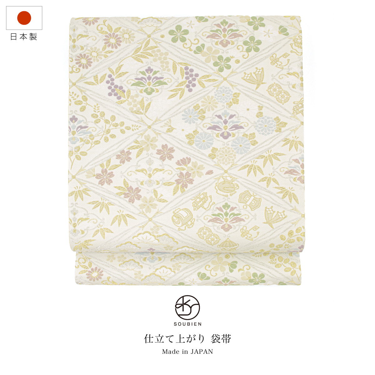 SOUBIEN（創美苑） 袋帯 単品 訪問着 留袖 振袖 礼装 正装 小杉織物