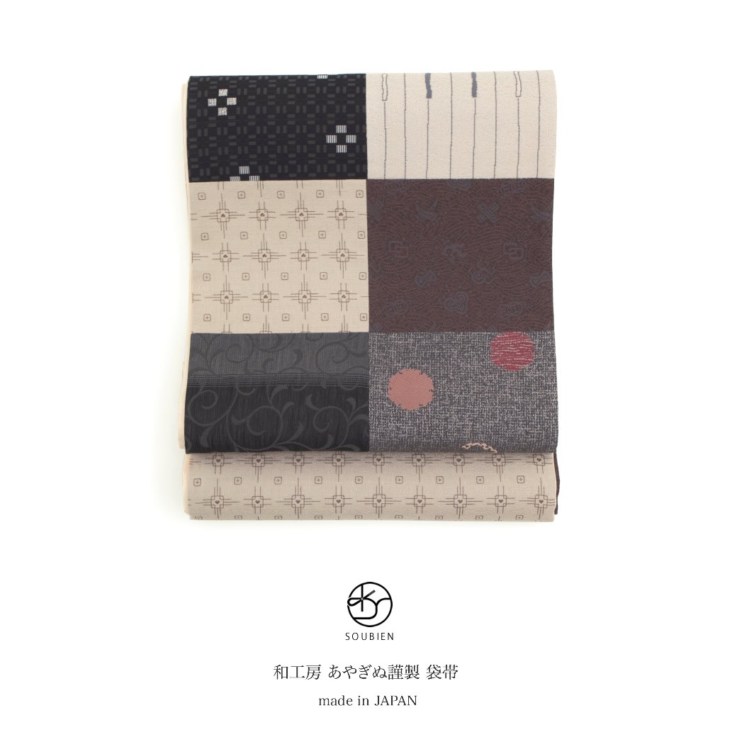 袋帯 未仕立て ブランド 和工房あやぎぬ 茶色 灰色 グレーベージュ 赤茶色 レッドブラウン 黒 ブラック 宝文 縞 名物裂 正絹 お太鼓柄 三通柄 女性 レディース 日本製 袋帯 未仕立て ブランド 和工房あやぎぬ 茶色 灰色 グレーベージュ
