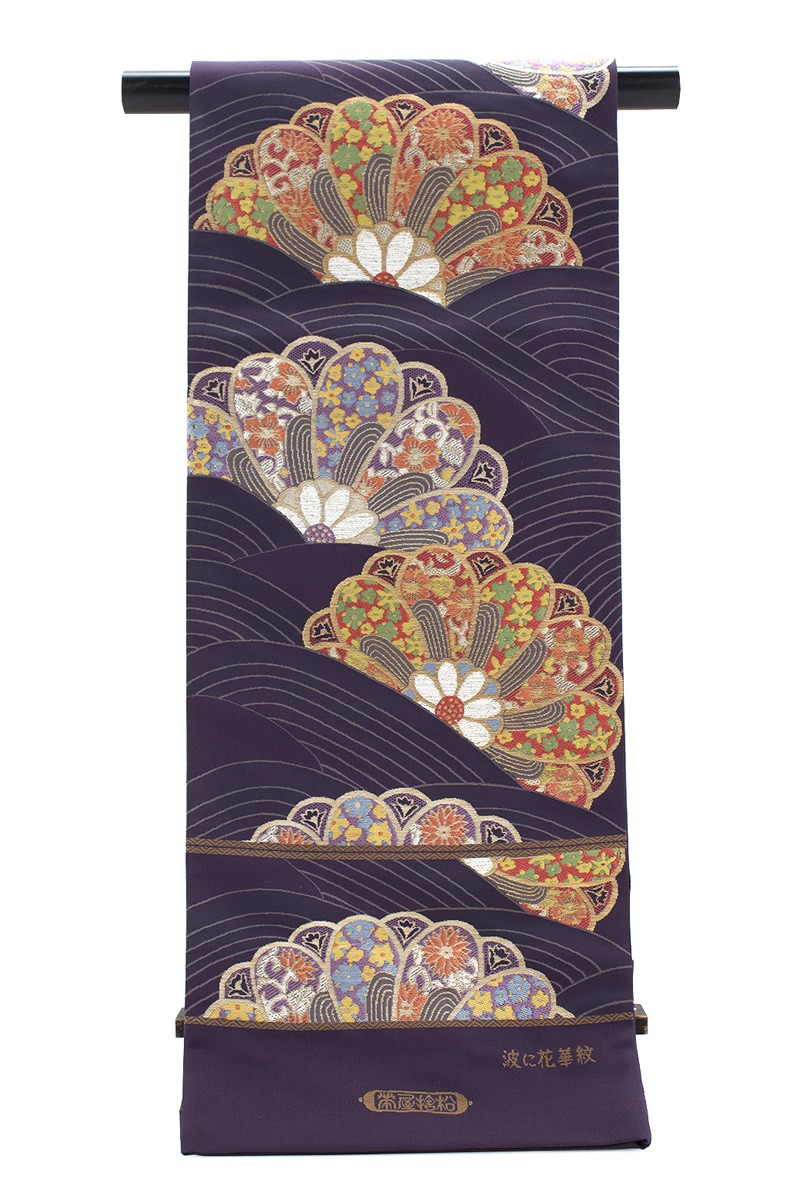 未仕立て】袋帯 正絹 訪問着 帯屋捨松謹製 深紫色 波に花華紋 菊