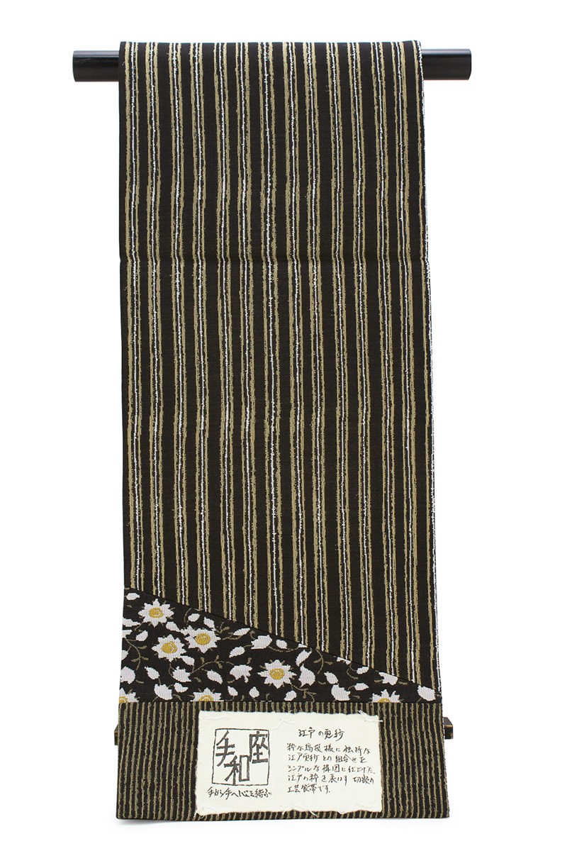 未仕立て】袋帯 黒 ブラック 金色 花唐草 縞 江戸更紗 切嵌工芸 両面