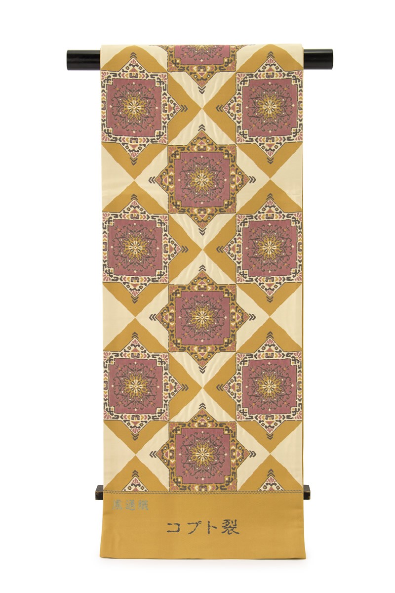 未仕立て】袋帯 黄土 オークル 薄茶 赤茶 菱繋ぎ 八角形唐花 コプト裂