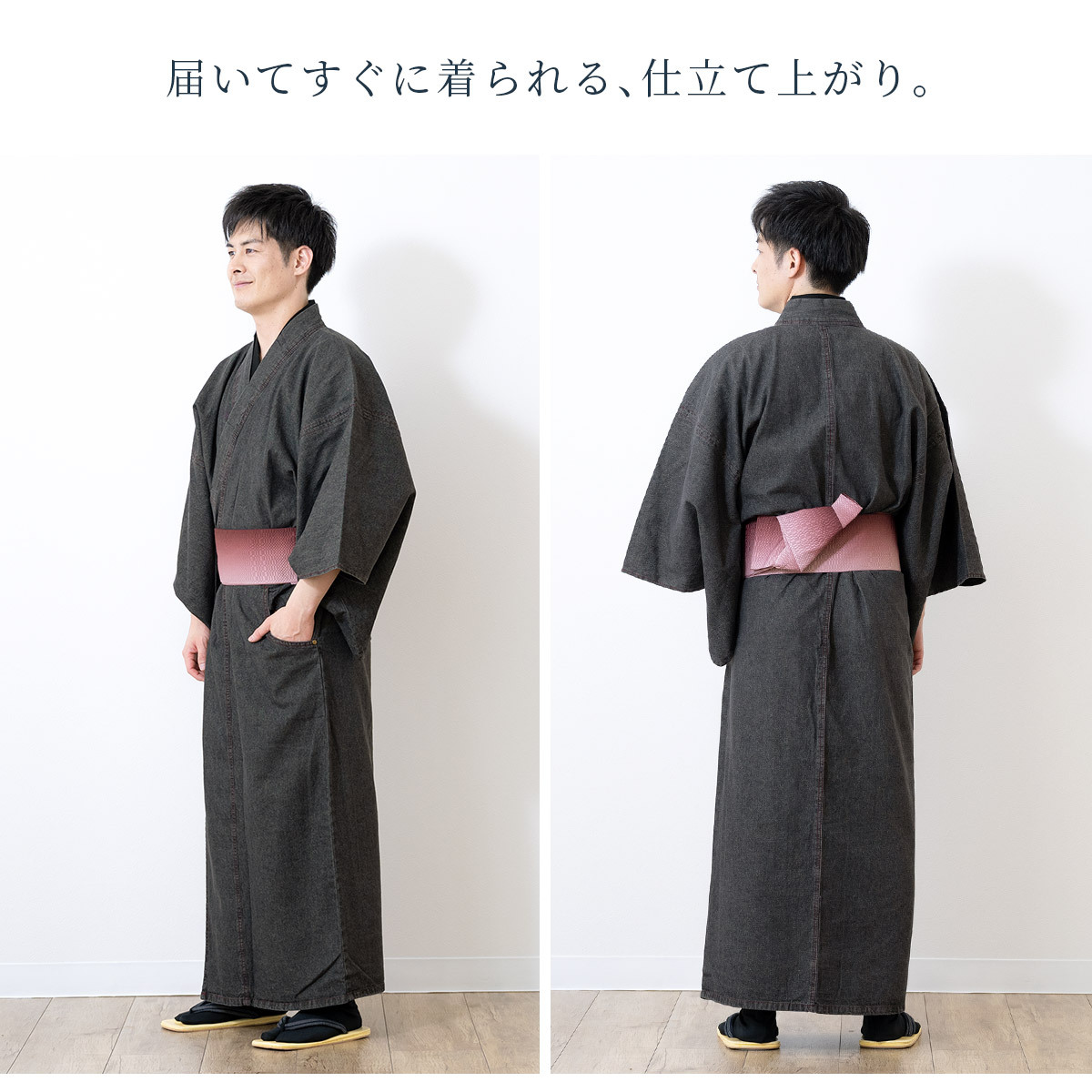 SOUBIEN デニム 着物 洗える着物 メンズ着物 和遊楽（WAYU-RAKU