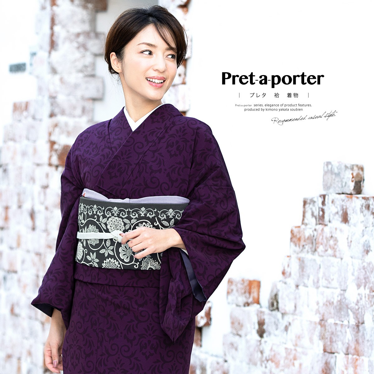 専用です☆アンティークくすみ紫の着物単品 KIMONOMACHI 二尺袖着物 単品「花くす玉 紫鳶色」KIMONOMACHI