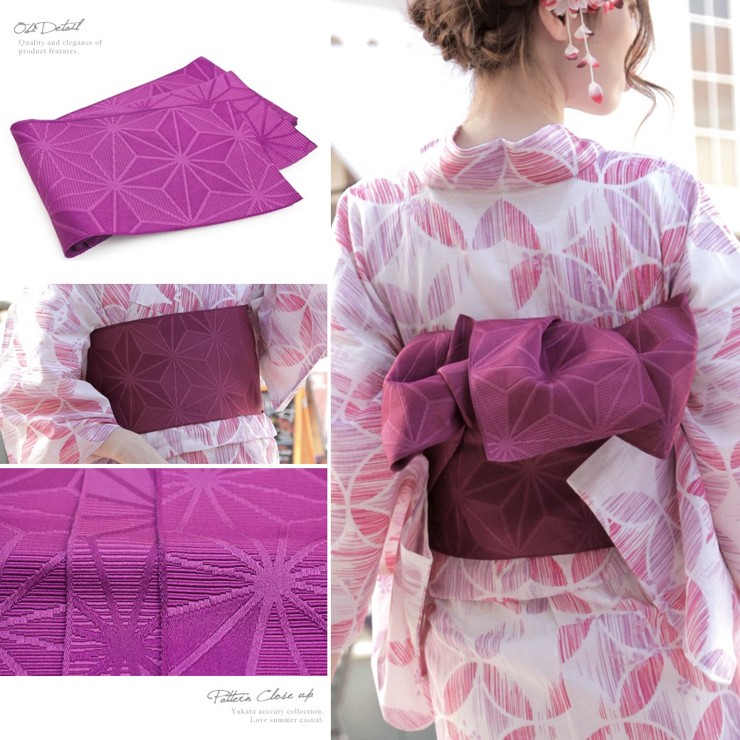 浴衣 レディース 3点セット （浴衣/半幅帯/下駄） bonheur saisons