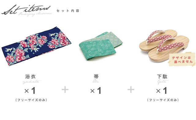 新品✨️ 白石麻衣 浴衣 テイジン 吸水速乾 紫陽花 白石麻衣コラボ 楽天市場】白石麻衣 乃木坂46 ブランド 浴衣-No.M8【仕立て