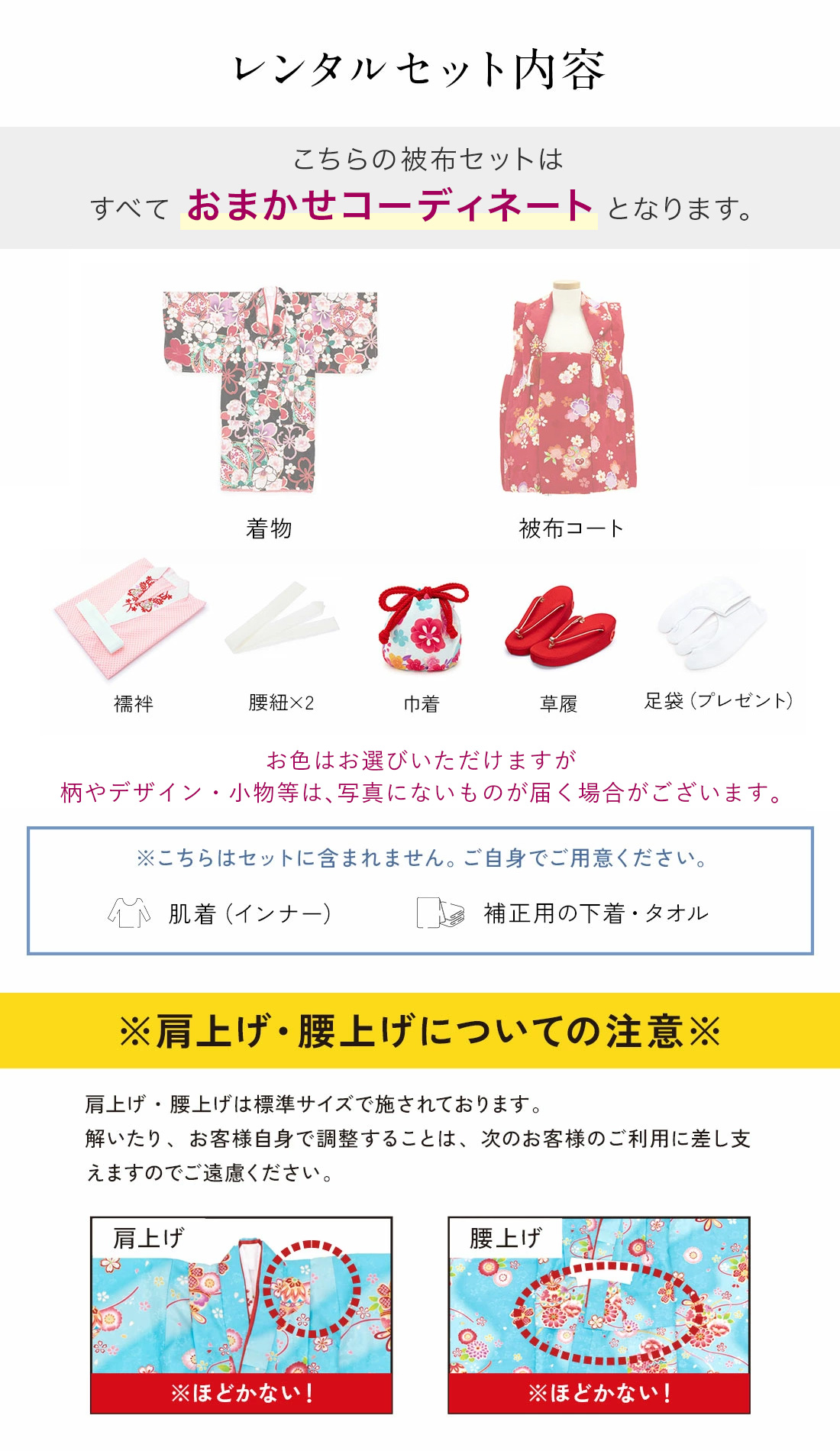 ［一度だけ使用］3歳　七五三セット 楽天市場】＼最大5000円クーポン／【レンタル】七五三 セット 3