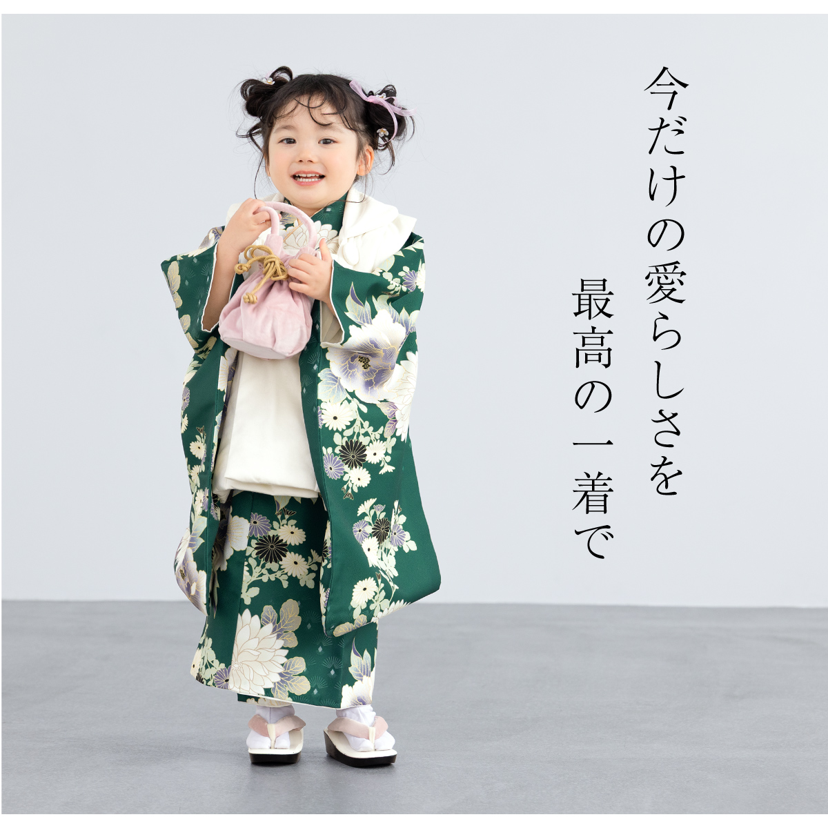 選べる】七五三 レンタル 3歳 女の子 フルセット 着物セット 被布