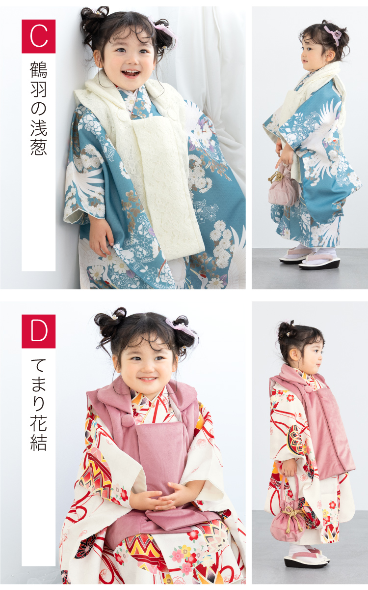 選べる】七五三 レンタル 3歳 女の子 フルセット 着物セット 被布