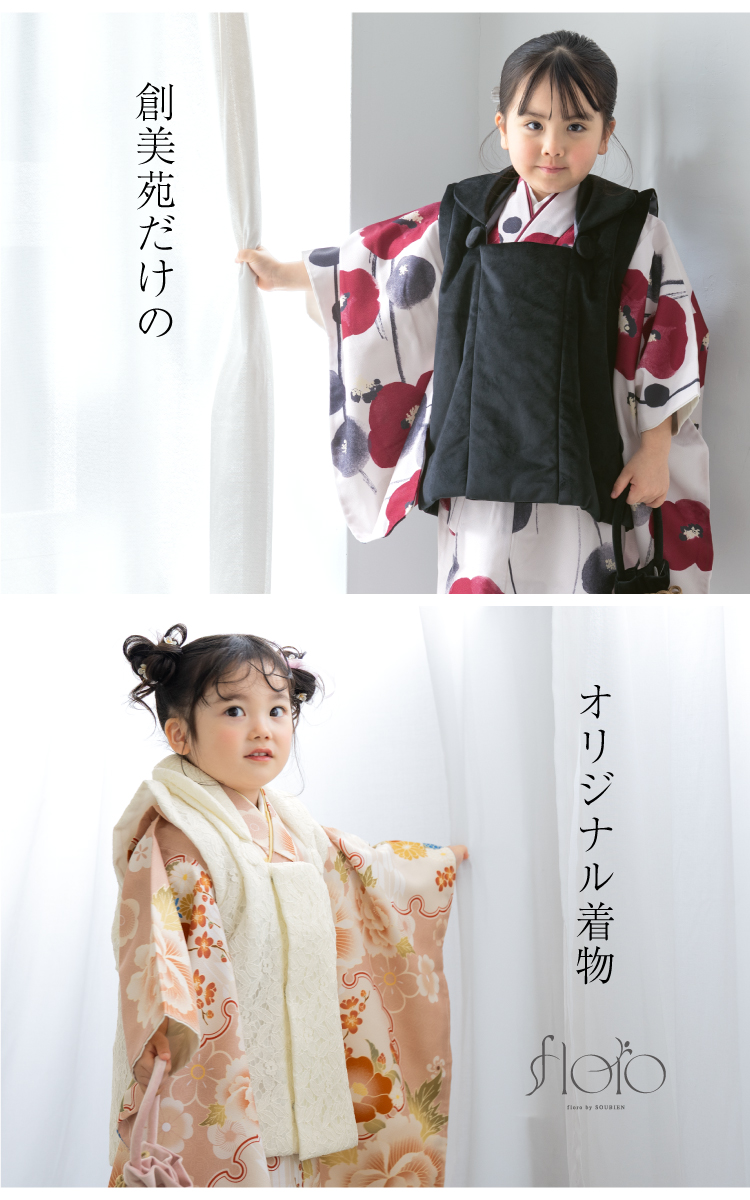 選べる】七五三 レンタル 3歳 女の子 フルセット 着物セット 被布