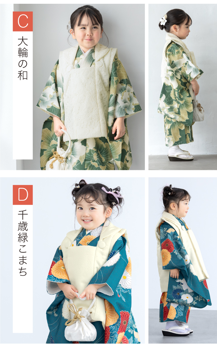 選べる】七五三 レンタル 3歳 女の子 フルセット 着物セット 被布