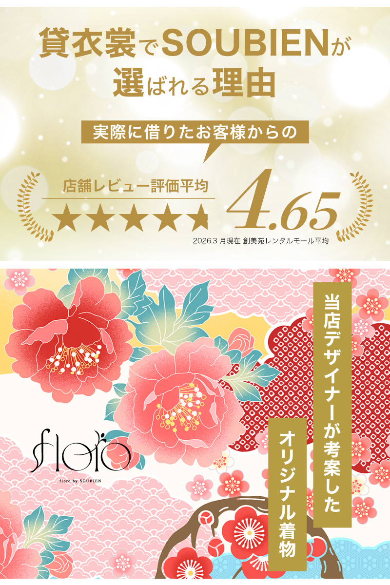 選べる】 七五三 レンタル 3歳 女の子 フルセット 着物セット 被布