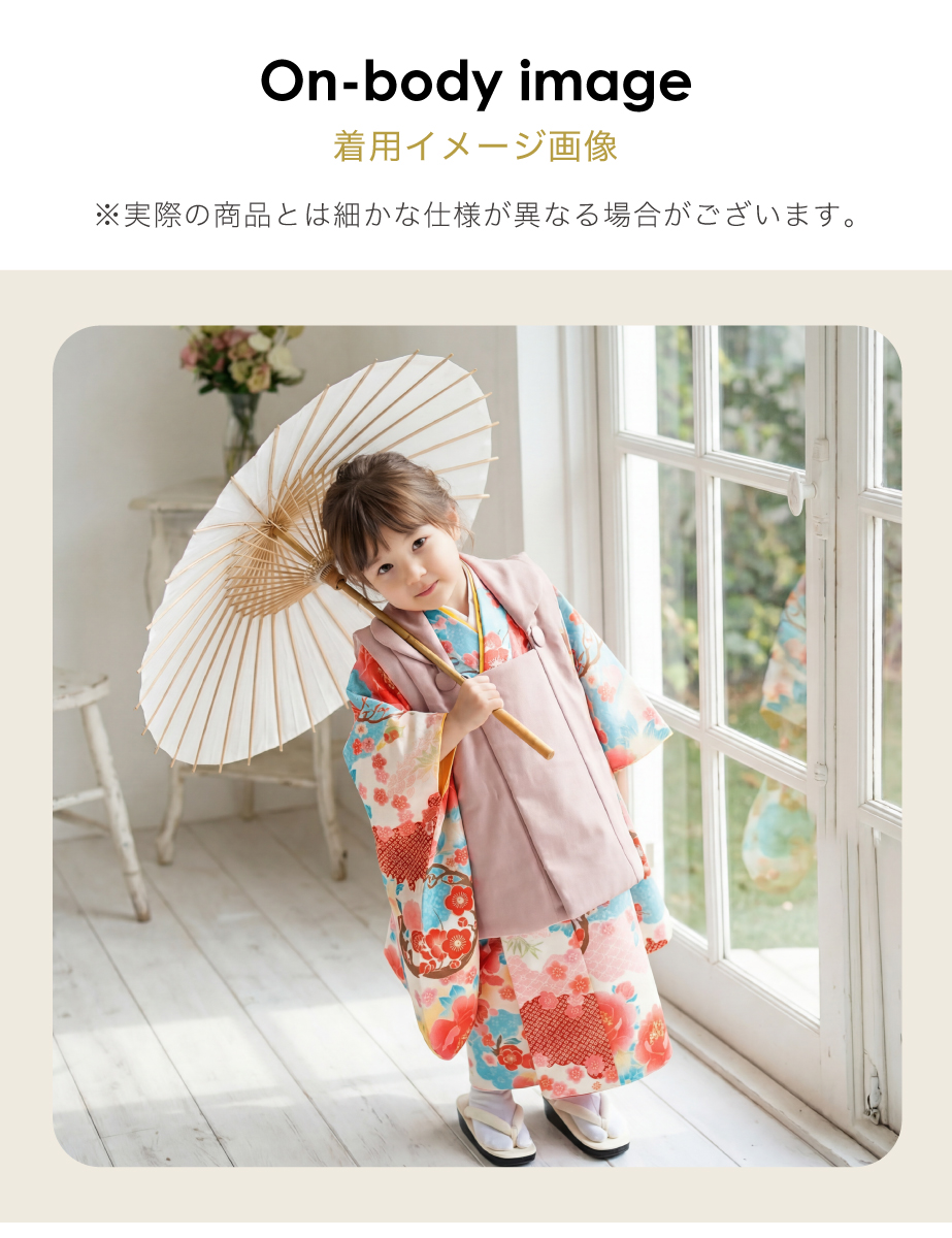 選べる】 七五三 レンタル 3歳 女の子 フルセット 着物セット 被布