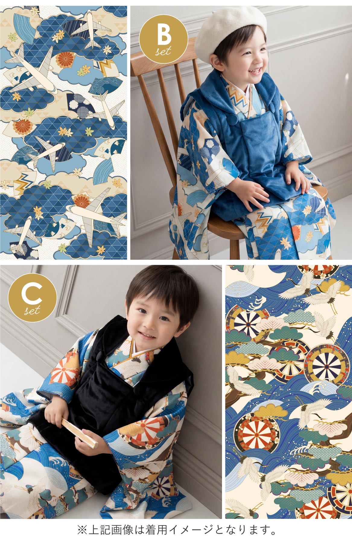 SOUBIEN（創美苑） レンタル 七五三 3歳 男の子 フルセット 着物セット