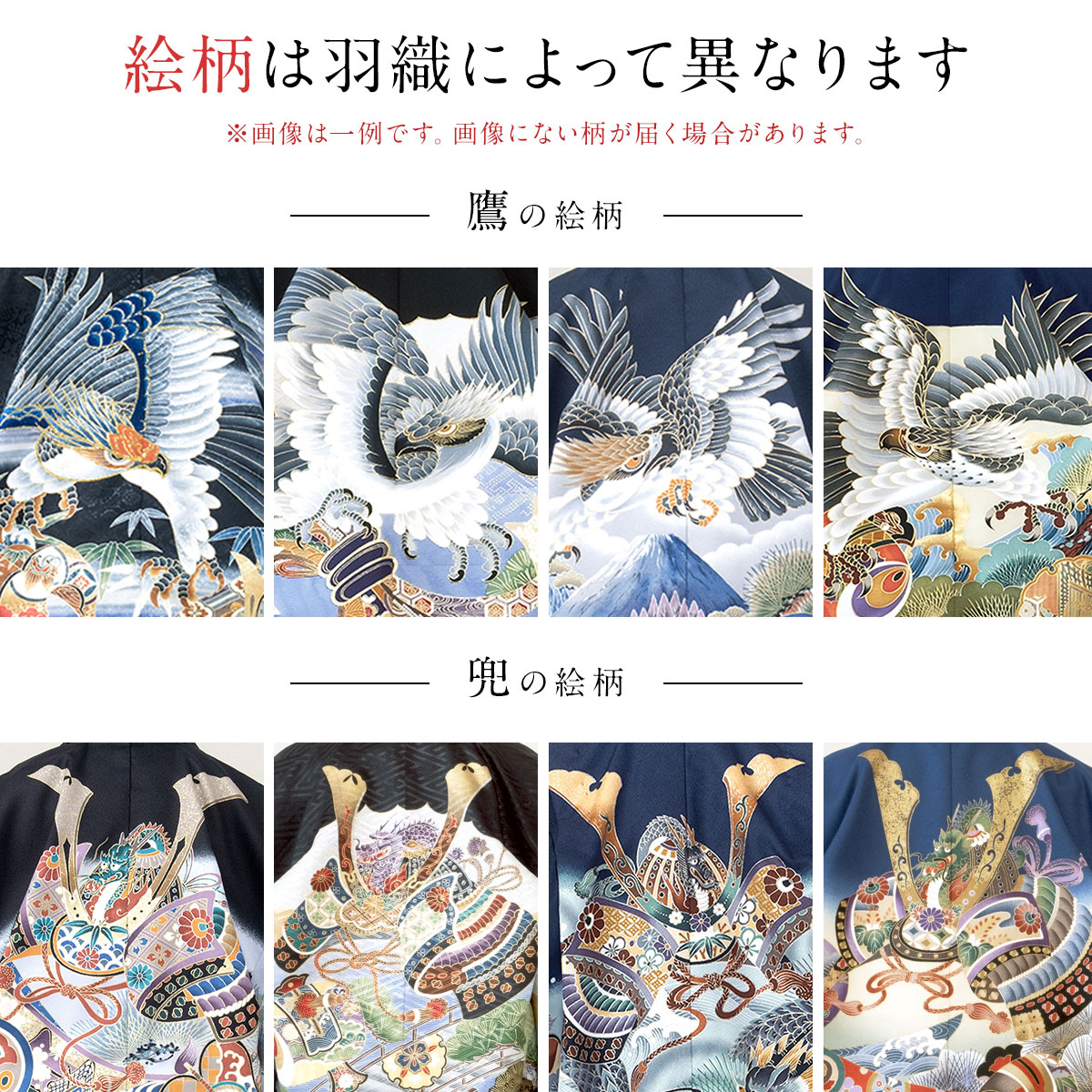 SOUBIEN（創美苑） 七五三 着物 レンタル 5歳 男の子 フルセット 袴