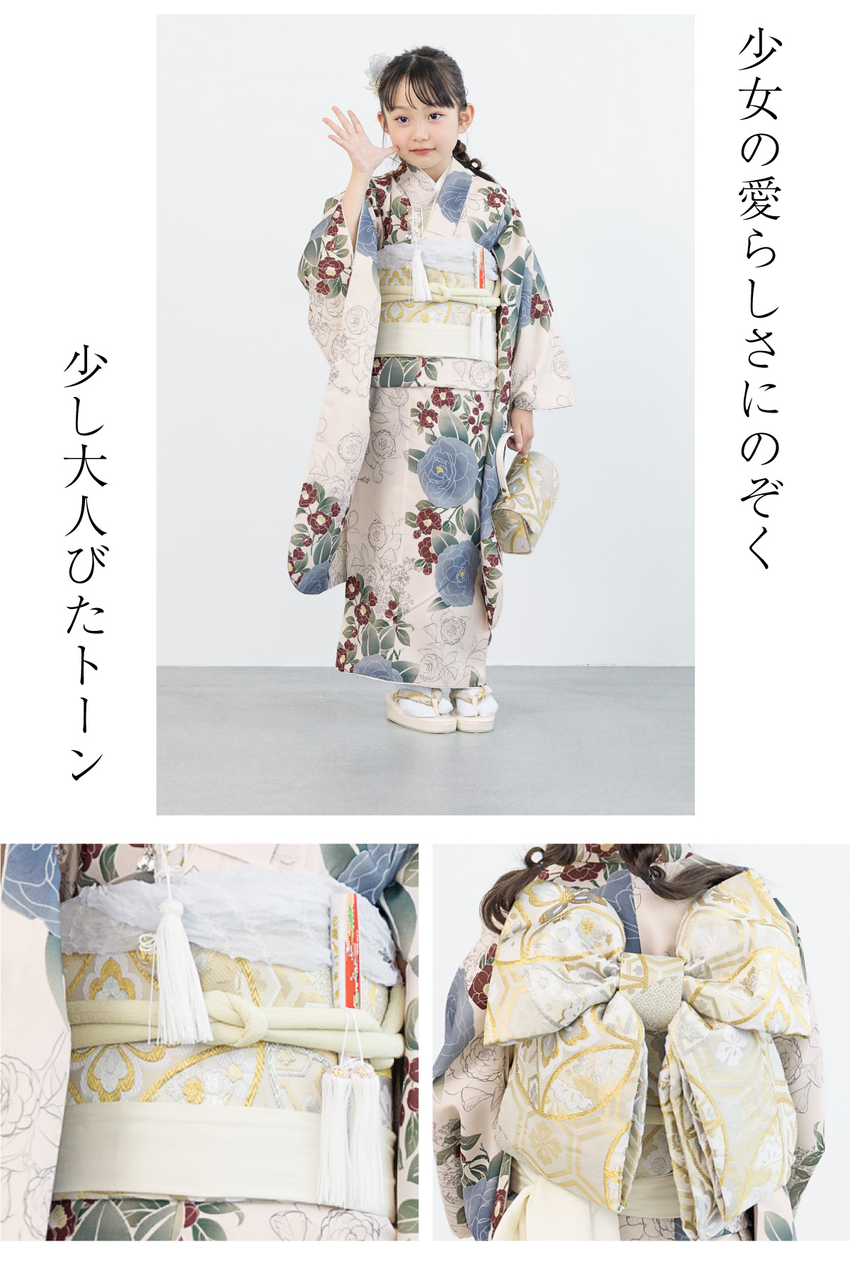 ​【きものやまと】七五三 7歳 女の子着物セット 白地 花と鶴 SOUBIEN（創美苑） 【選べる】 レンタル 七五三 7歳 着物セット 女の子