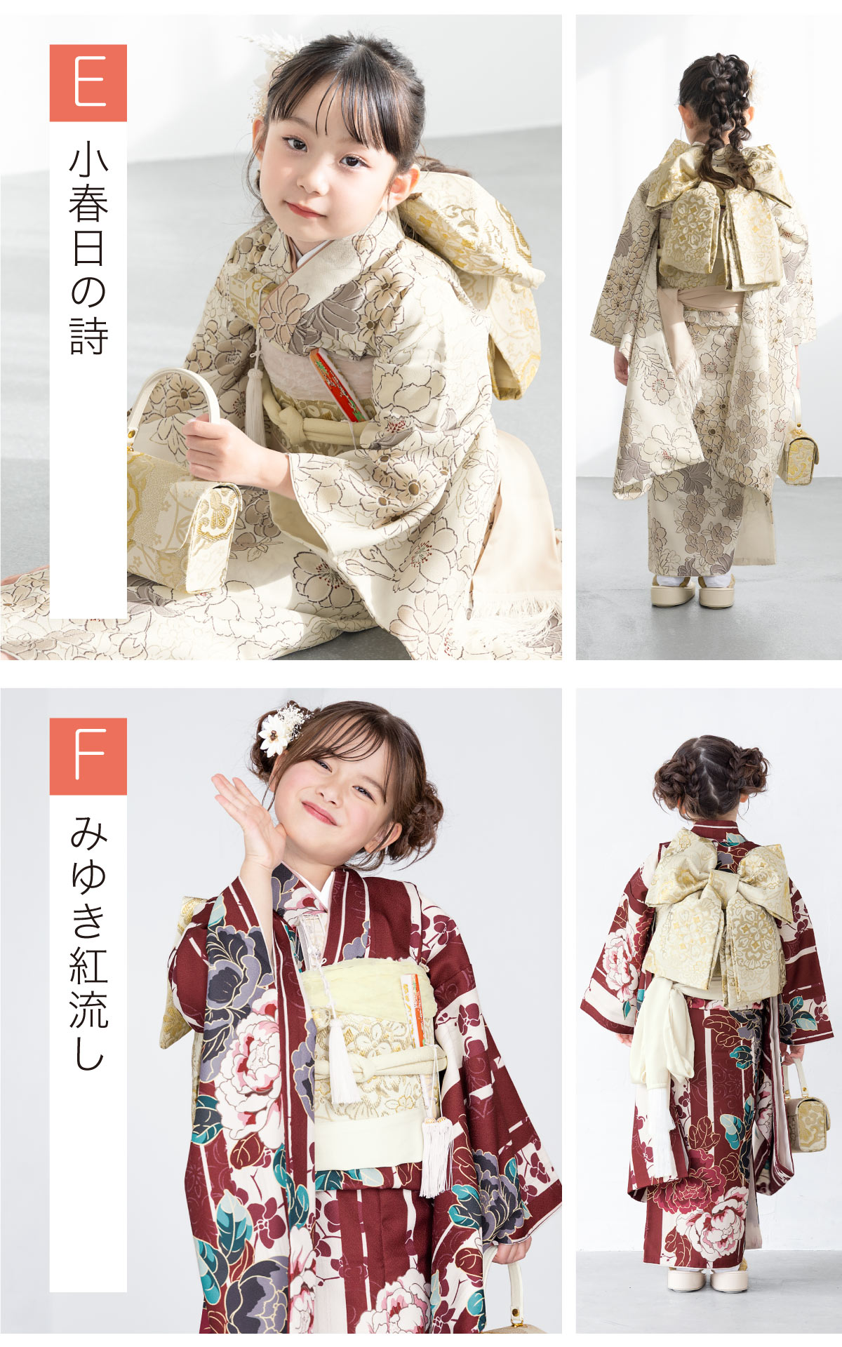 SOUBIEN（創美苑） 【選べる】 レンタル 七五三 7歳 着物セット 女の子