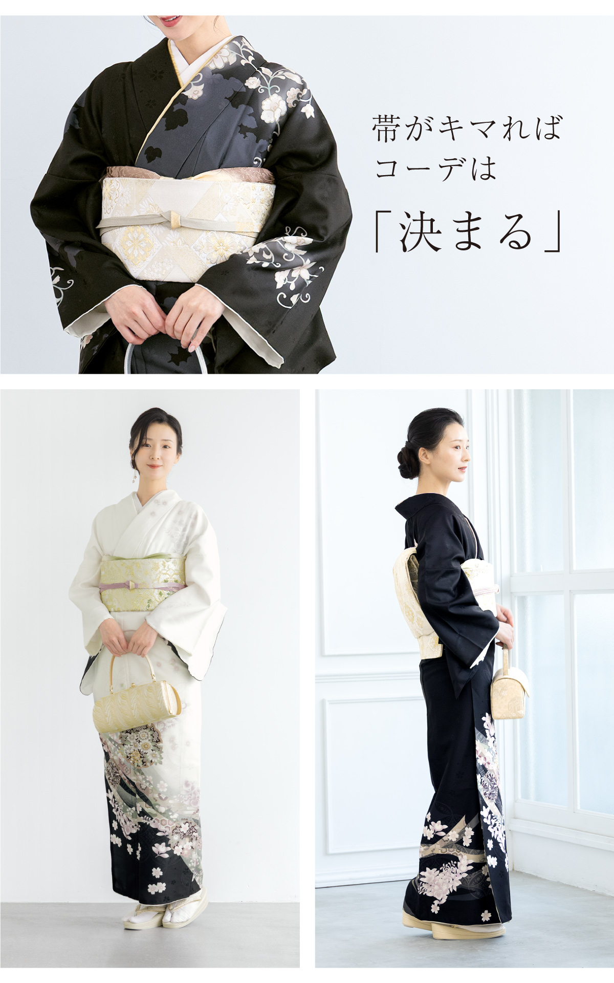 SOUBIEN（創美苑） レンタル 訪問着 選べる フルセット 訪問着セット