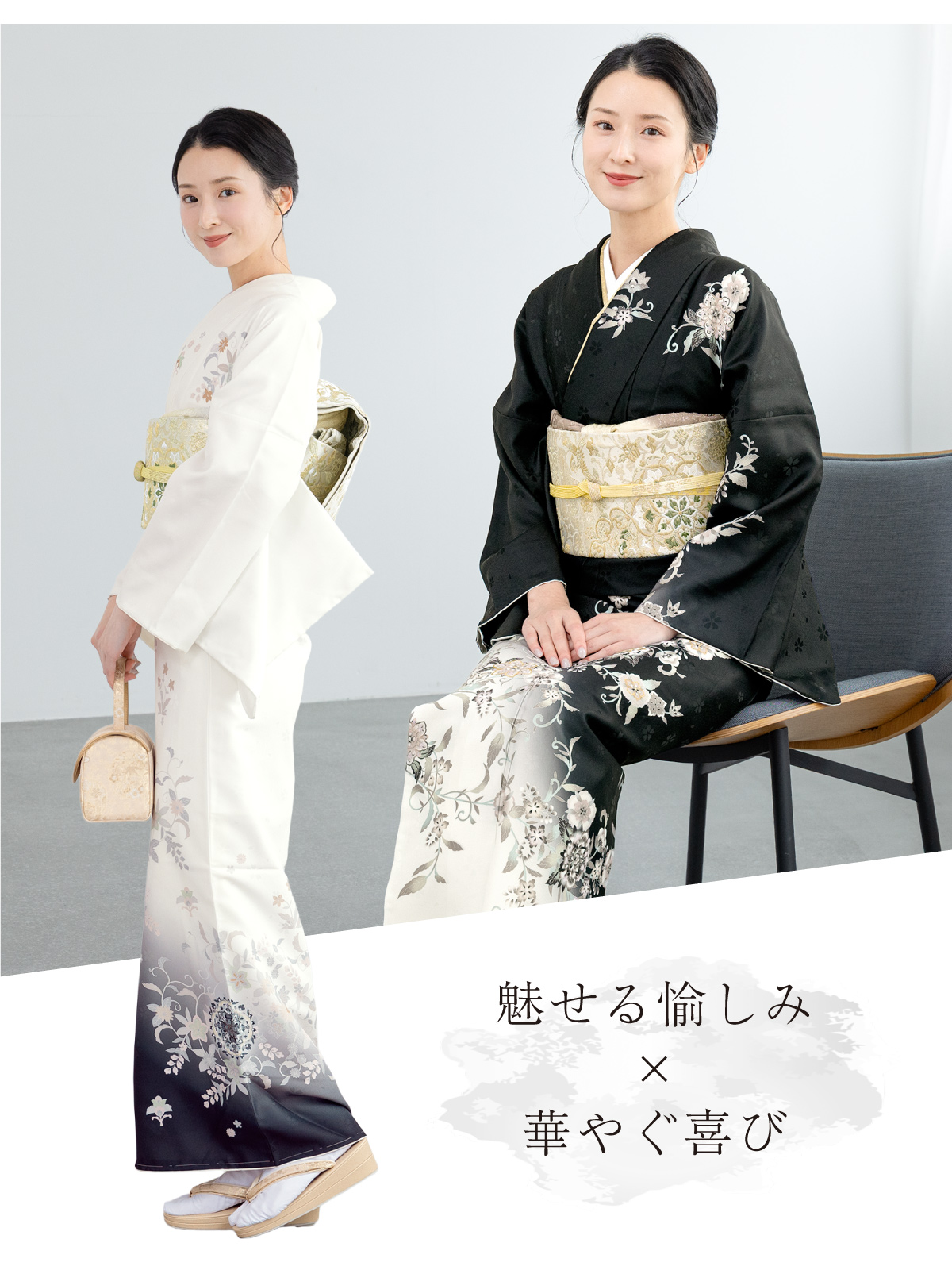 SOUBIEN（創美苑） レンタル 訪問着 選べる フルセット 訪問着セット