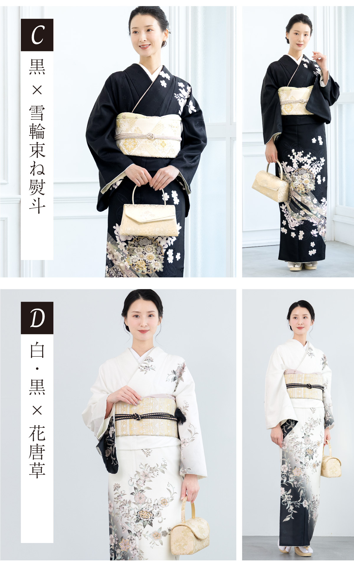 SOUBIEN（創美苑） レンタル 訪問着 選べる フルセット 訪問着セット