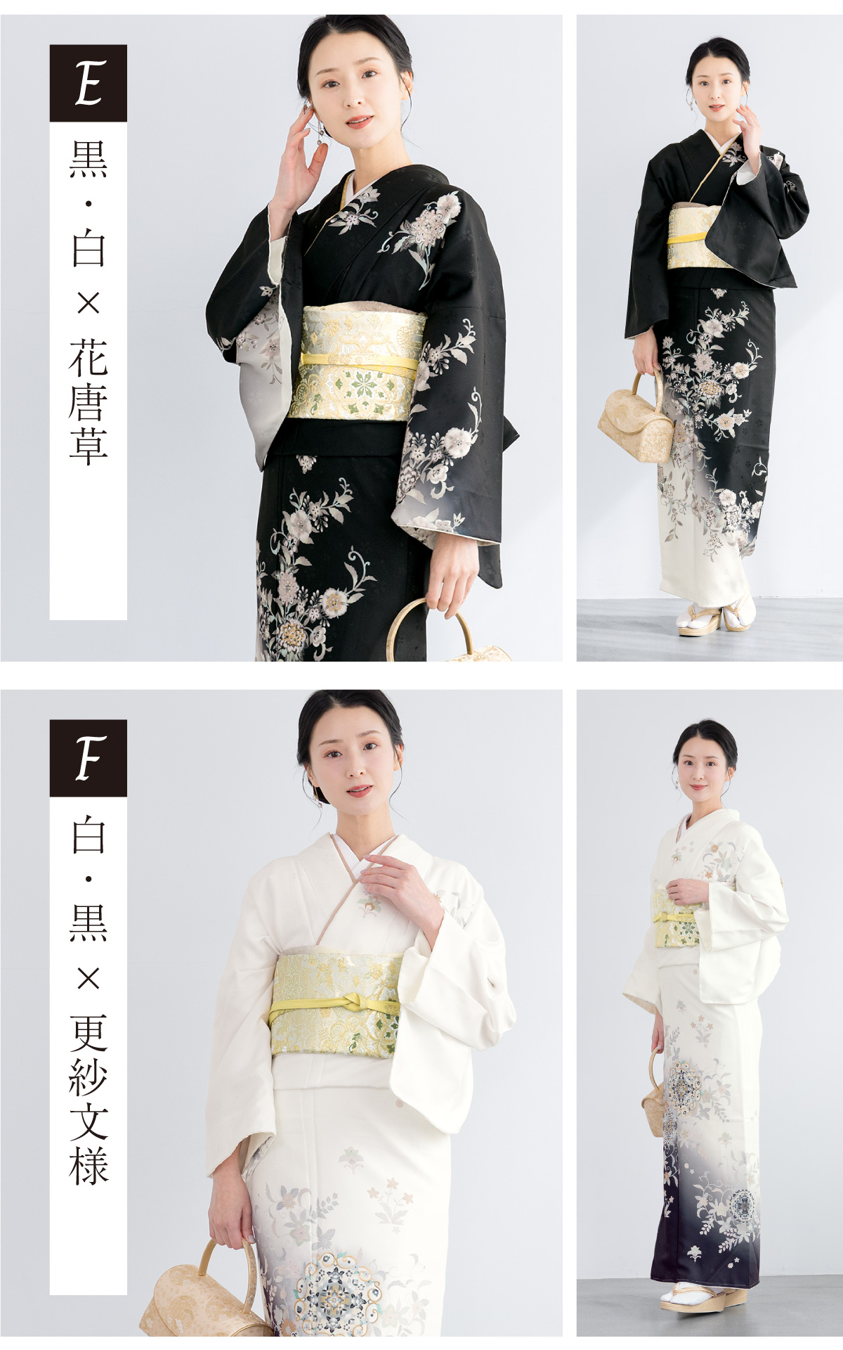 ※訪問着単品　フルセット　着物　正絹　黒　花　金　O2 SOUBIEN（創美苑） レンタル 訪問着 選べる フルセット 訪問着セット