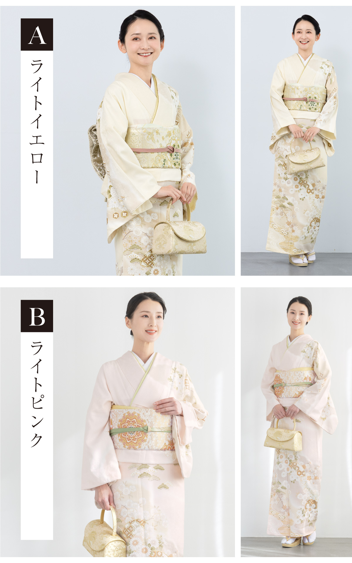 SOUBIEN（創美苑） レンタル 訪問着 選べる フルセット 訪問着セット