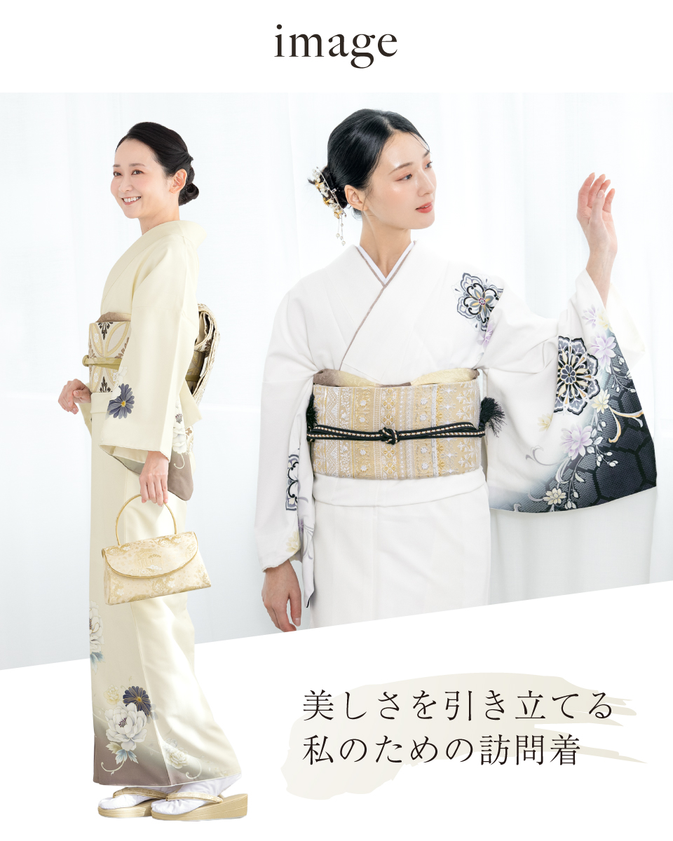 七五三　7歳　着物　袋帯、長襦袢、小物　草履バッグ フルセット　　X-3 SOUBIEN（創美苑） レンタル 訪問着 選べる フルセット 白 黒 クリーム