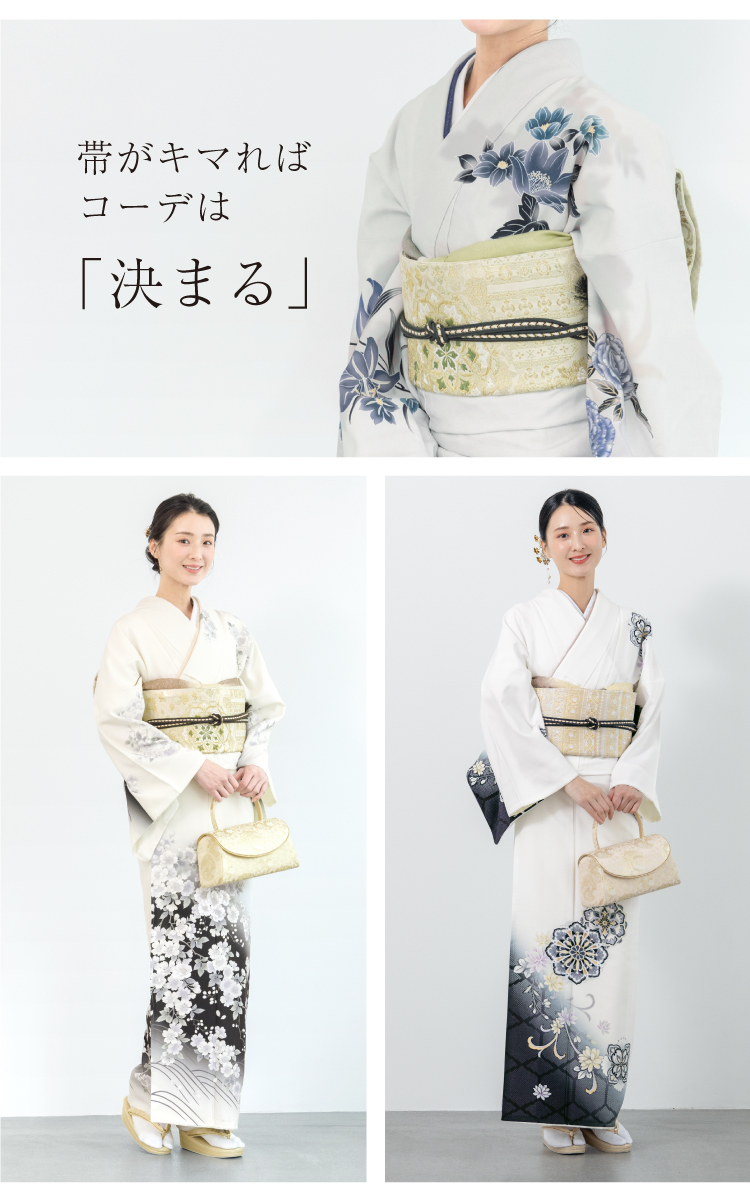 SOUBIEN（創美苑） レンタル 訪問着 選べる フルセット 白 黒 クリーム