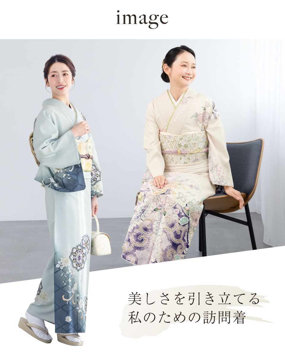 SOUBIEN（創美苑） レンタル 訪問着 選べる フルセット 緑 青 グレー