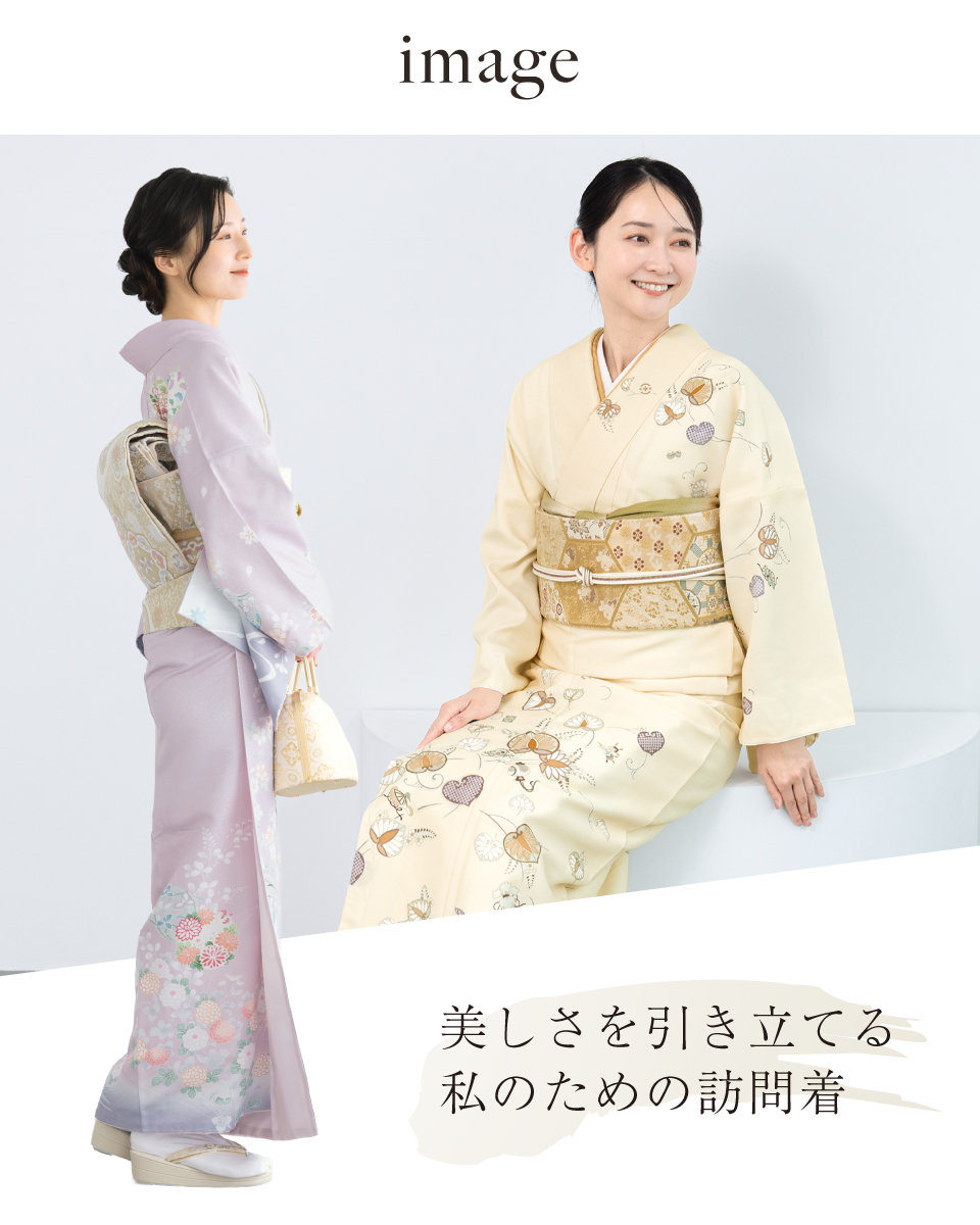 SOUBIEN（創美苑） レンタル 訪問着 選ベる フルセット 青 紫 ピンク