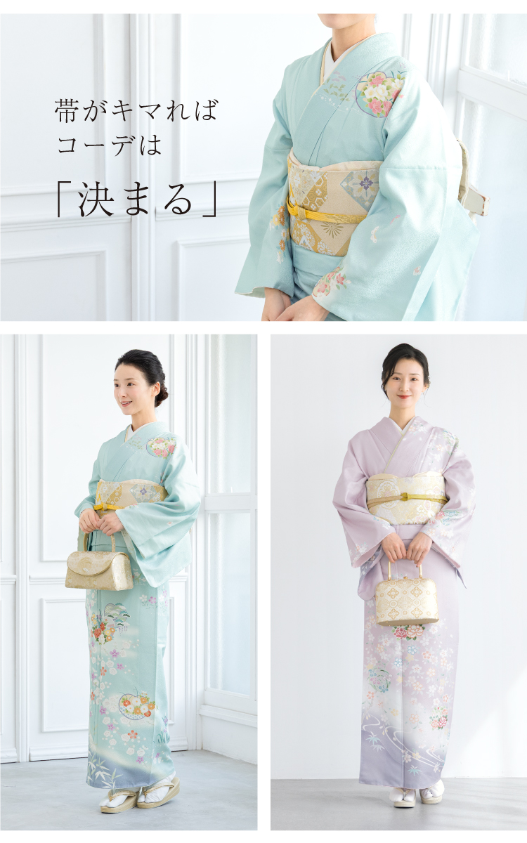 SOUBIEN（創美苑） レンタル 訪問着 選ベる フルセット 青 紫 ピンク