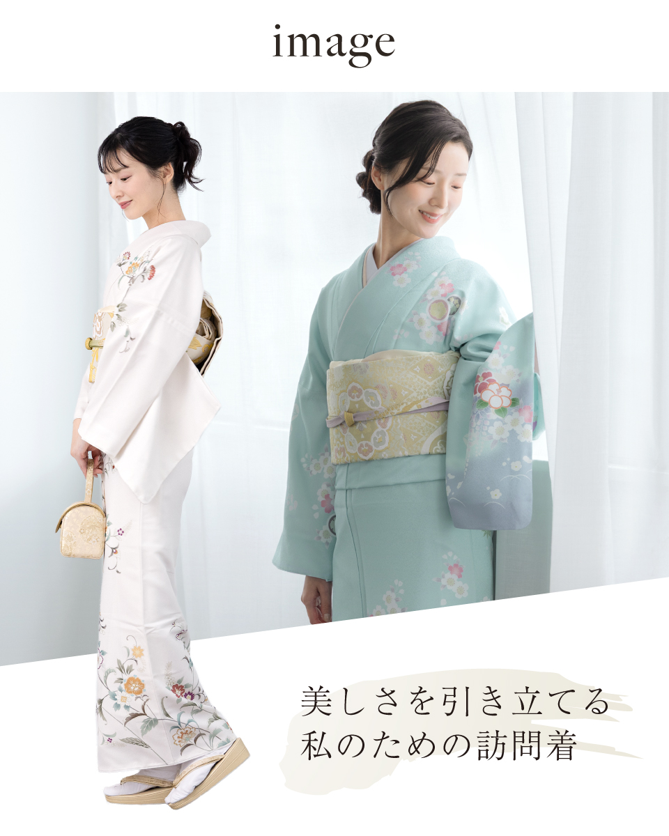 SOUBIEN（創美苑） レンタル 訪問着 選ベる フルセット 青 白 ピンク