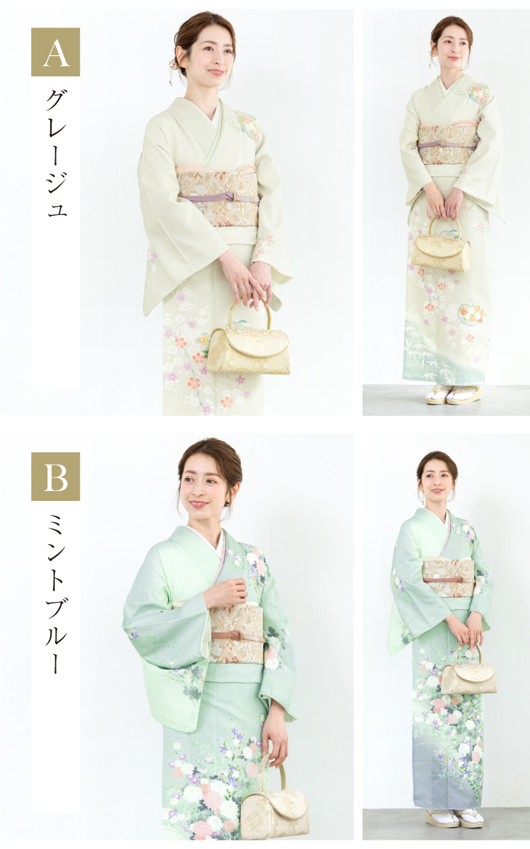 SOUBIEN（創美苑） レンタル 訪問着 選ベる フルセット 黄色 緑 青