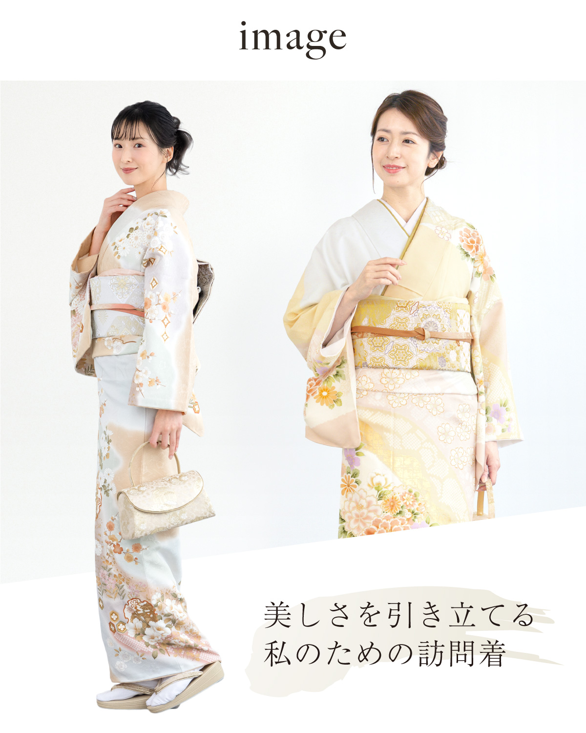 SOUBIEN（創美苑） レンタル 訪問着 選ベる フルセット 白 緑 ピンク