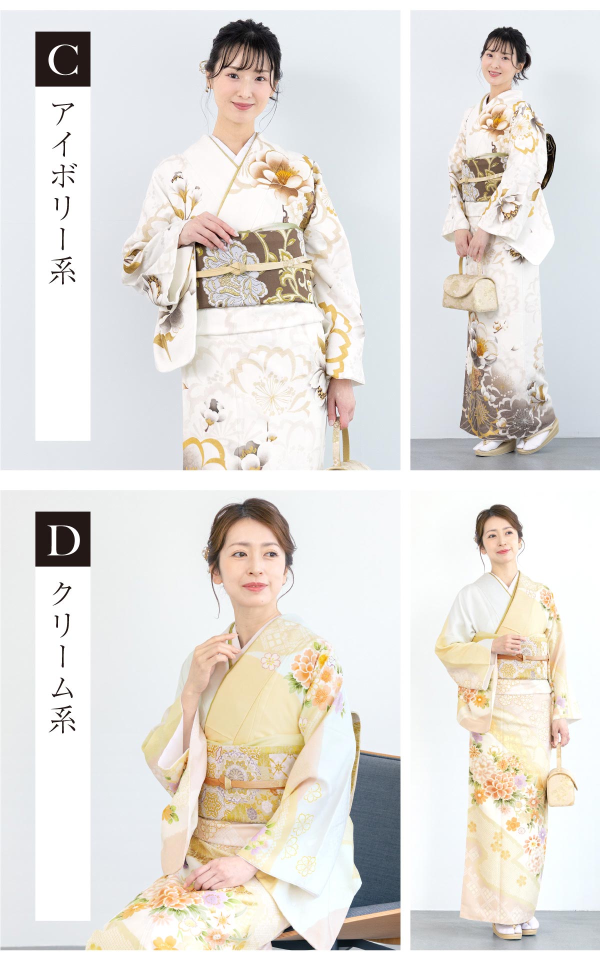 SOUBIEN（創美苑） レンタル 訪問着 選ベる フルセット 白 緑 ピンク