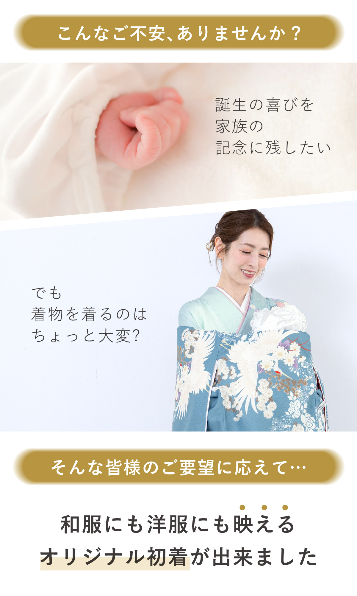 SOUBIEN（創美苑） レンタル 産着 お宮参り 女の子 フルセット floro
