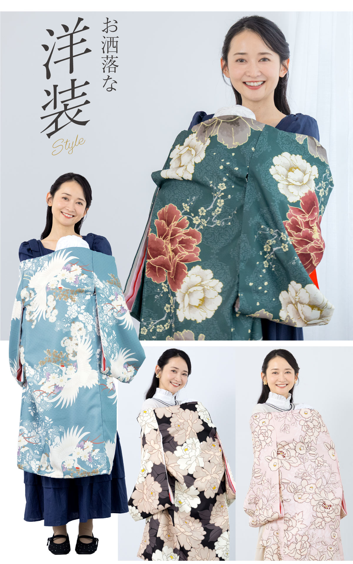 SOUBIEN（創美苑） レンタル 産着 お宮参り 女の子 フルセット floro