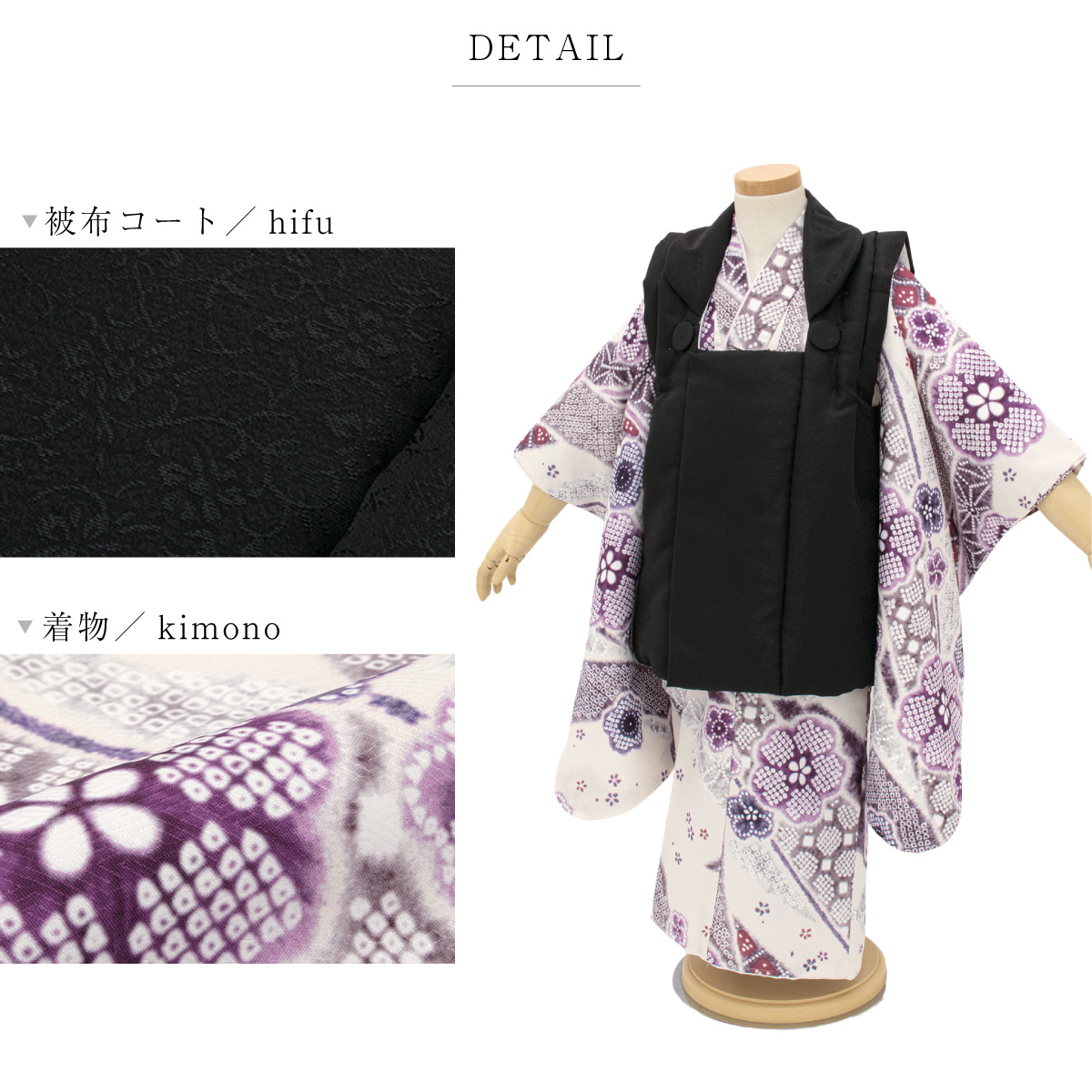 七五三セット　3歳　女の子　絞り　着物　被布 七五三(3歳女児被布)【正絹】4126赤地絞りx赤椿白梅 | 着物