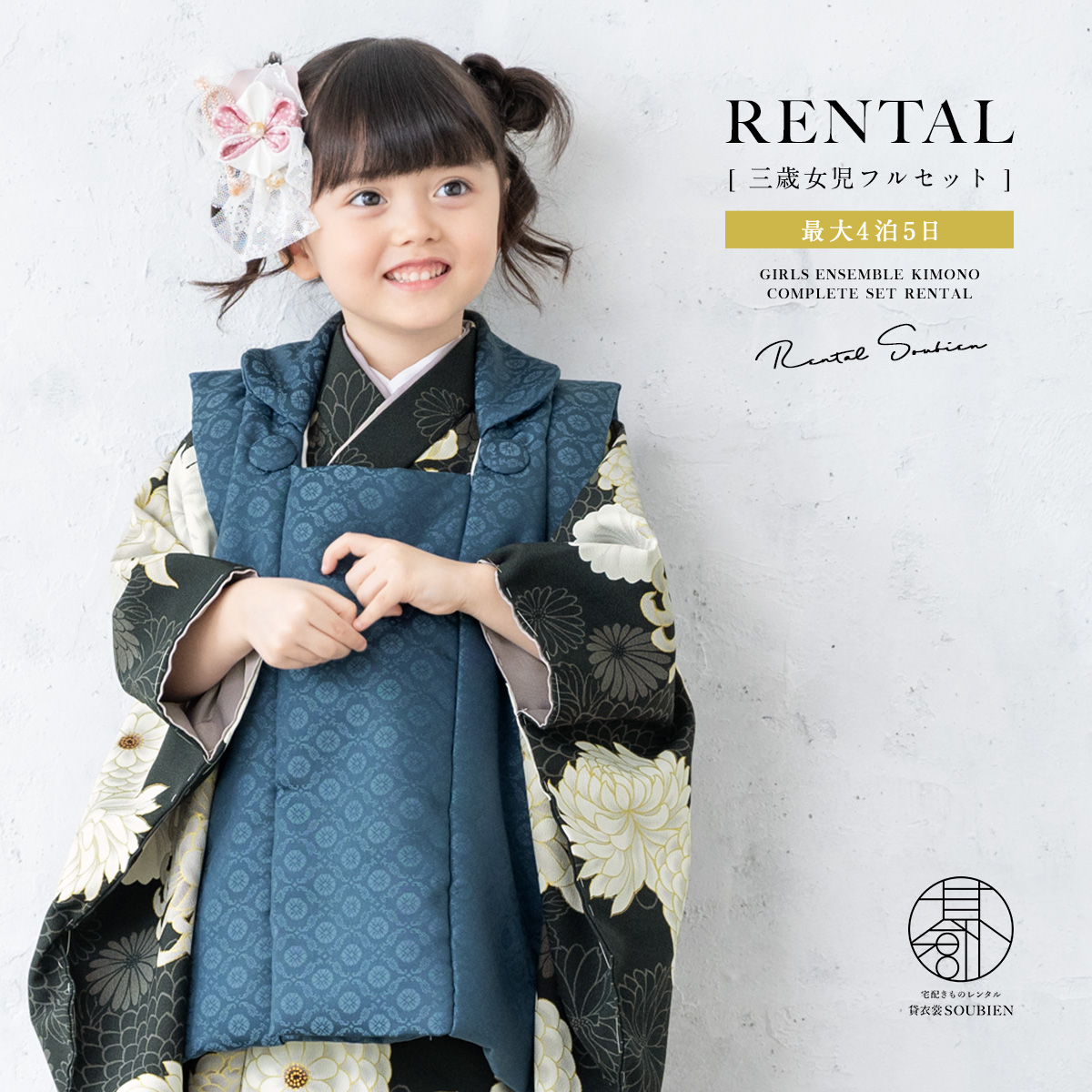 ren-3fs0323_1.jpg