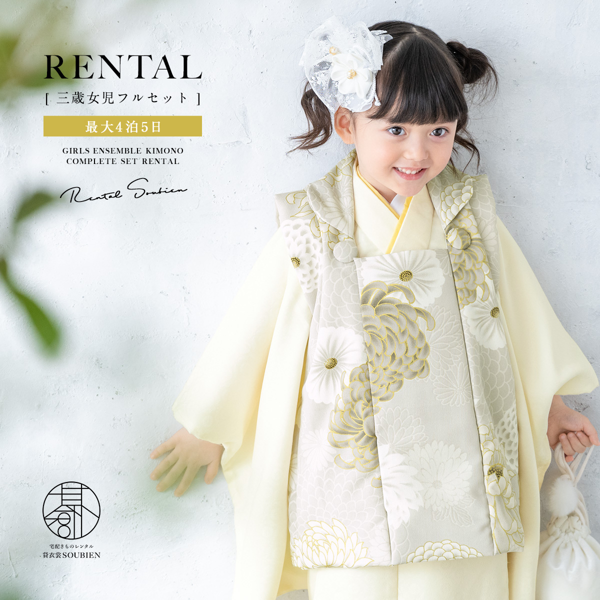 ren-3fs0324_1.jpg
