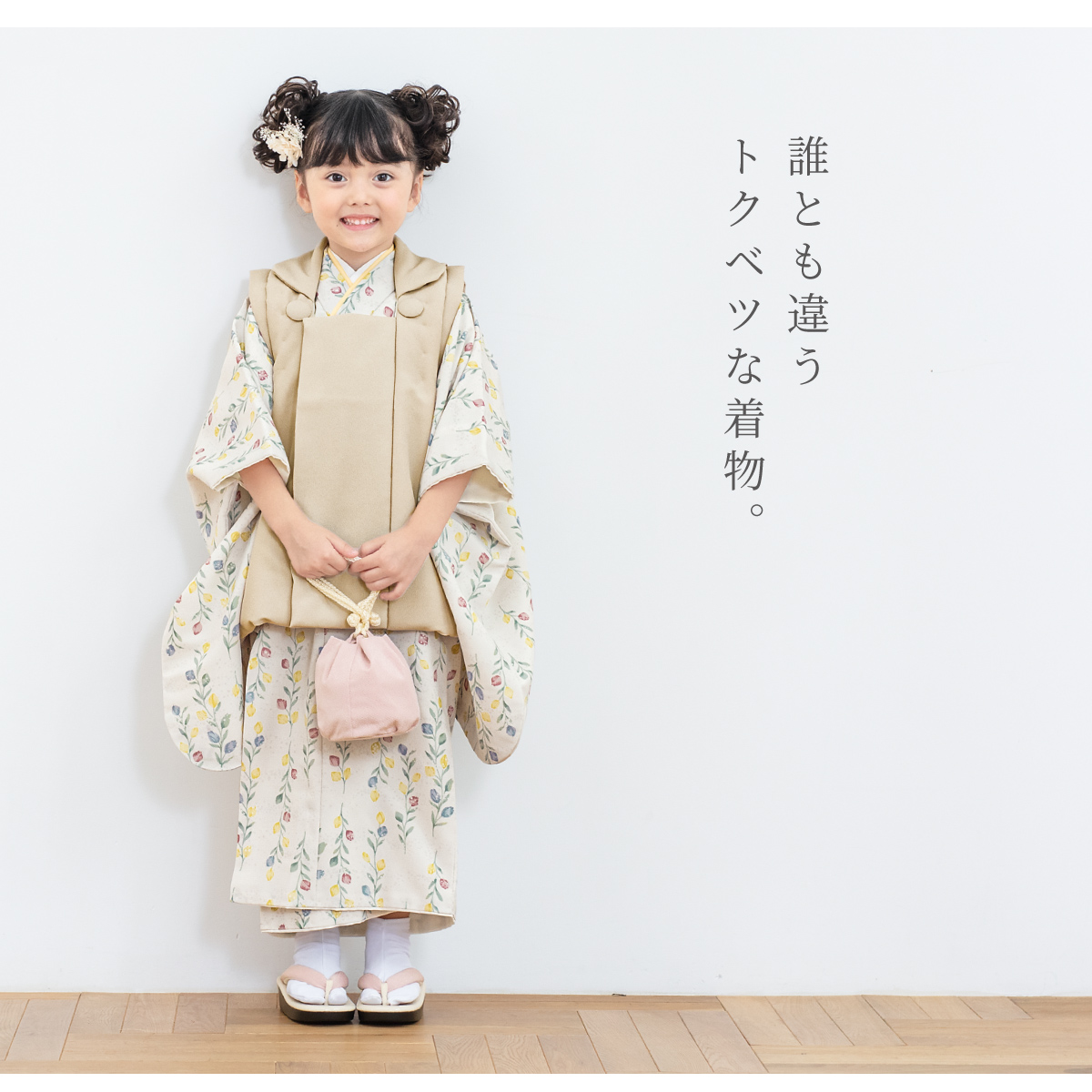 SOUBIEN（創美苑） レンタル 七五三 女の子 3歳 着物 被布 フルセット
