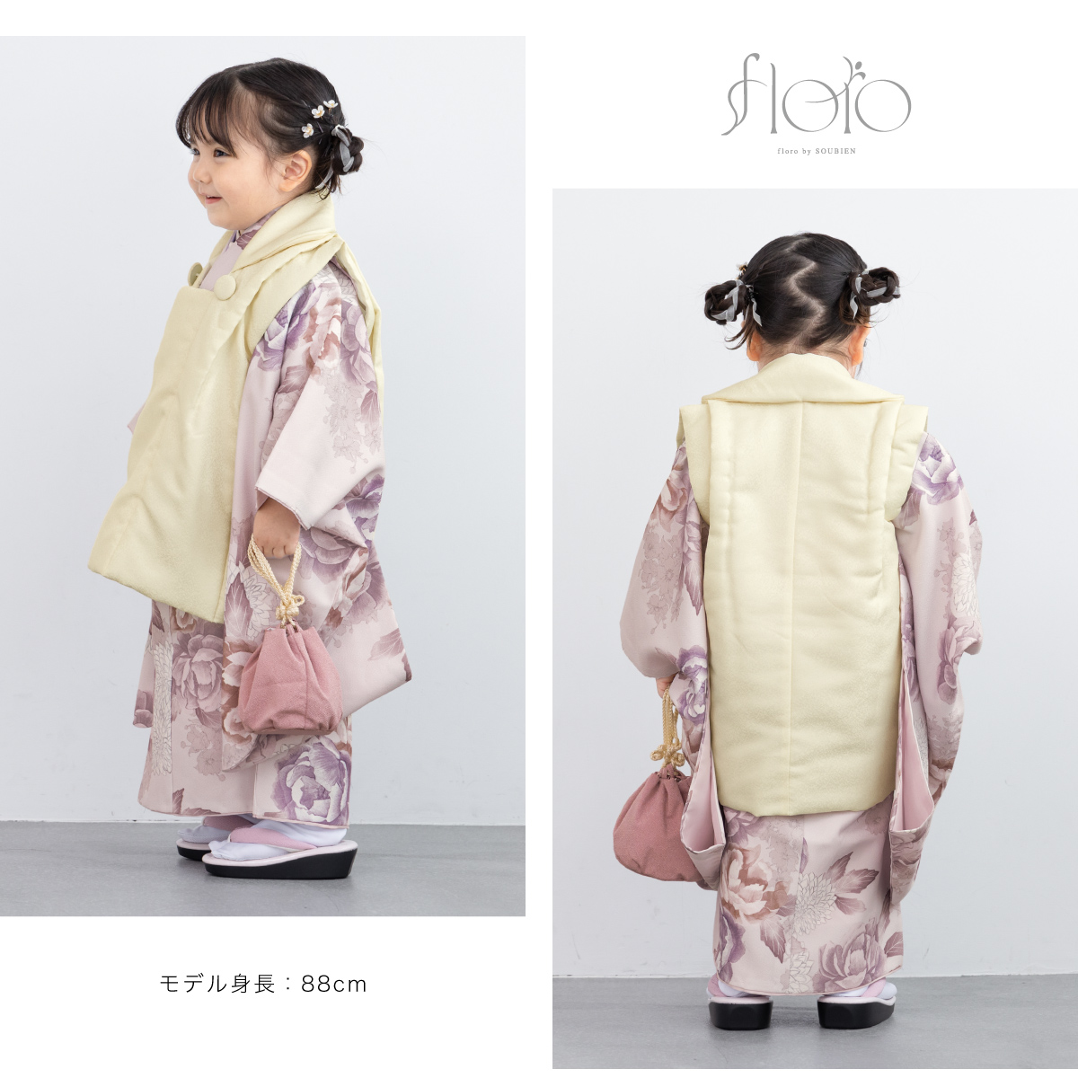 SOUBIEN（創美苑） レンタル 七五三 女の子 3歳 着物 被布 フルセット