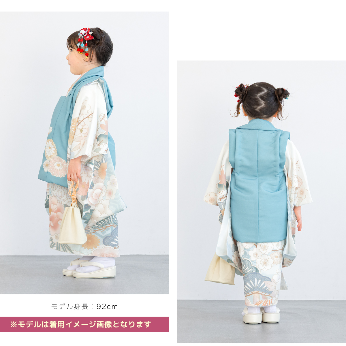 SOUBIEN（創美苑） レンタル 七五三 女の子 3歳 着物 被布 フルセット