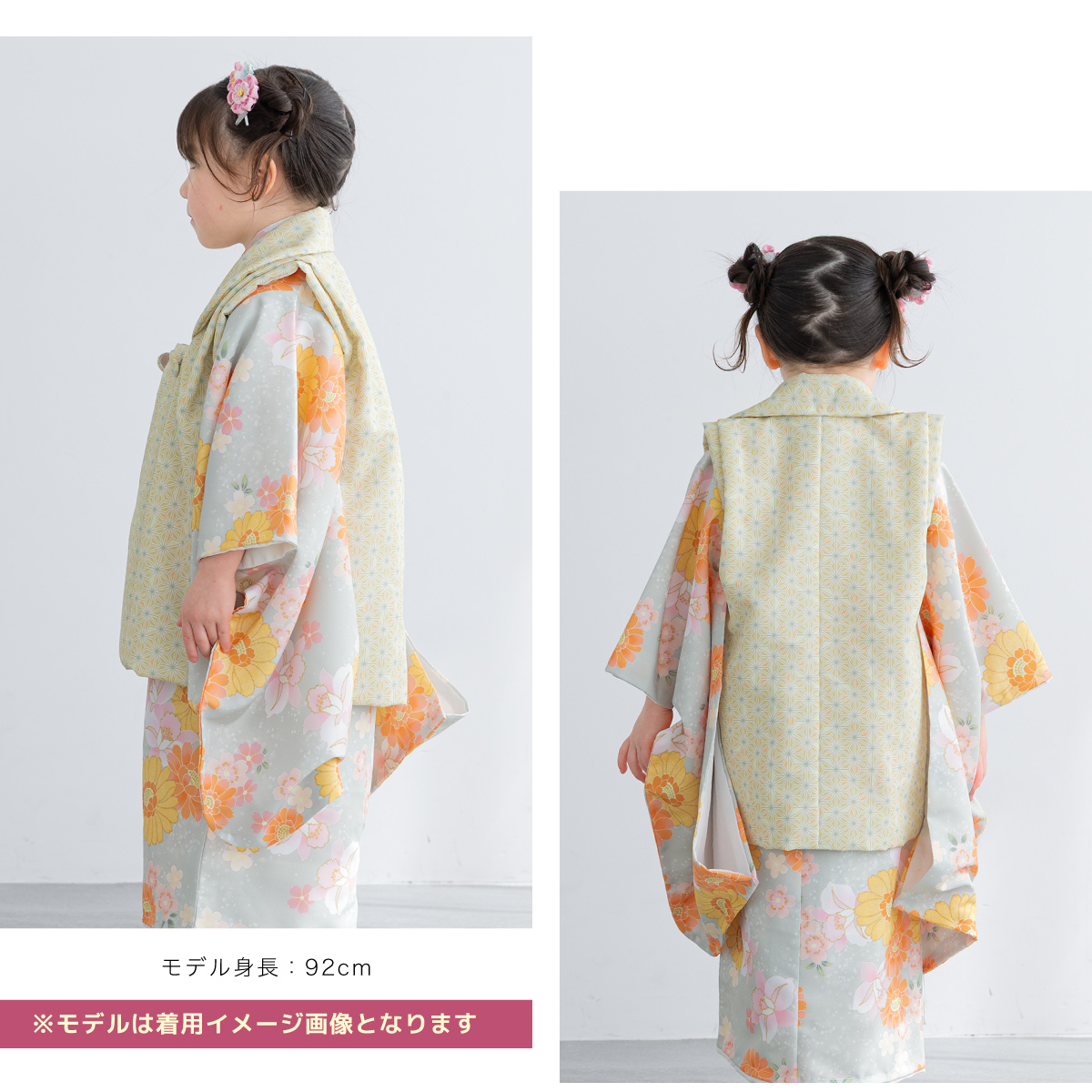 SOUBIEN（創美苑） レンタル 七五三 女の子 3歳 着物 被布 フルセット
