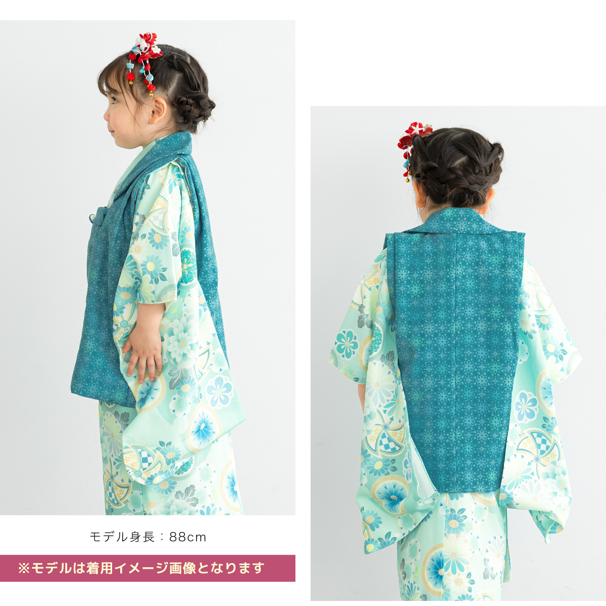 SOUBIEN（創美苑） レンタル 七五三 女の子 3歳 着物 被布 フルセット